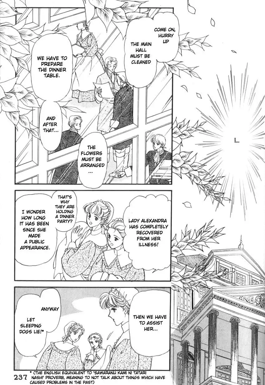 Yami no Alexandra Chapter 8 1